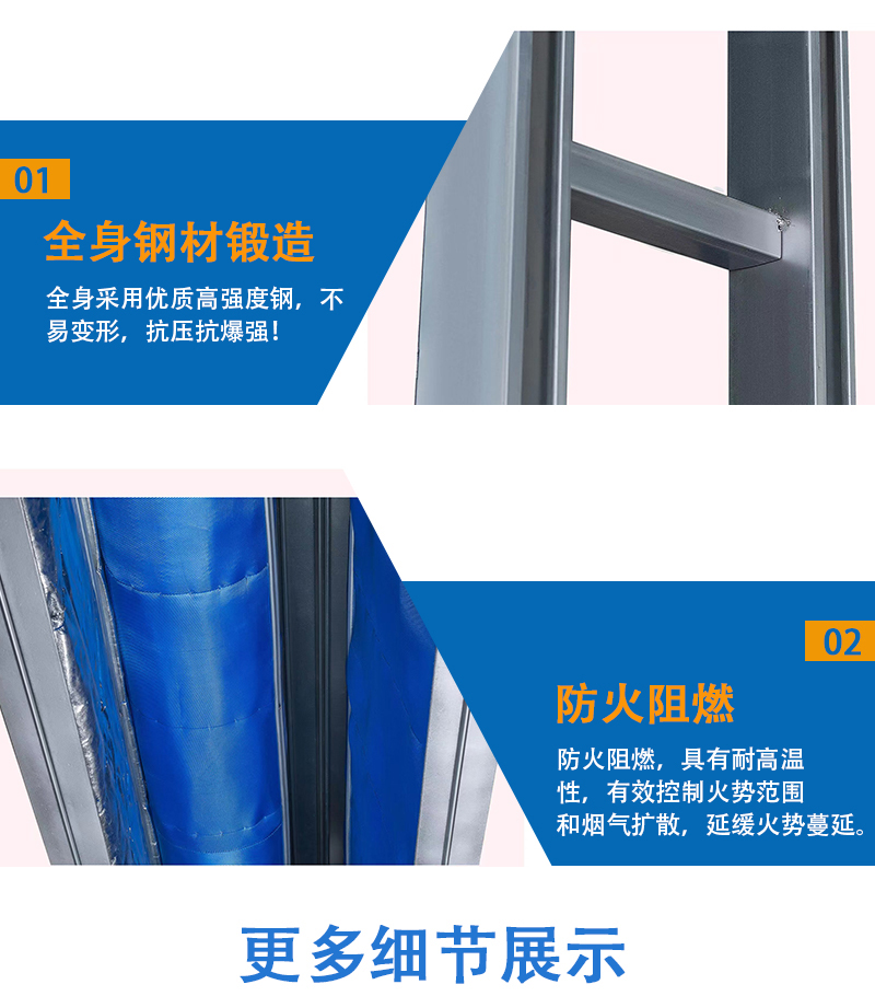 無機(jī)布防火卷簾門_02.jpg