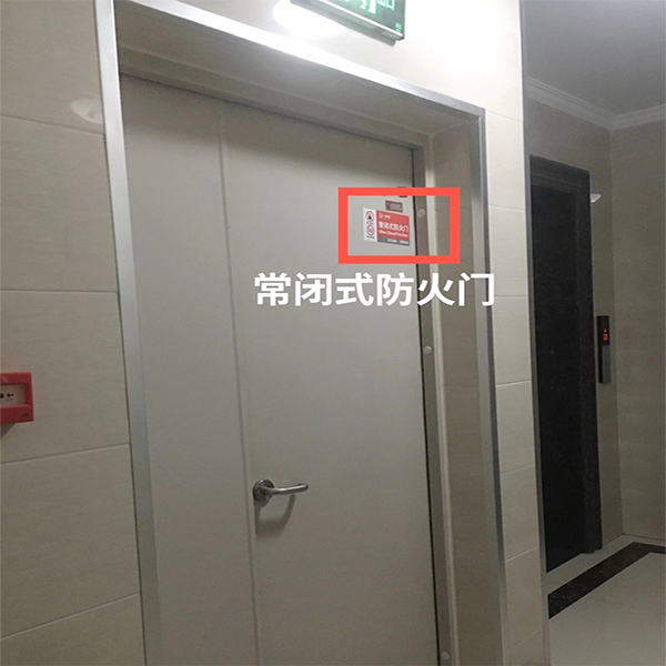 常閉式材質(zhì)防火門(mén).jpg